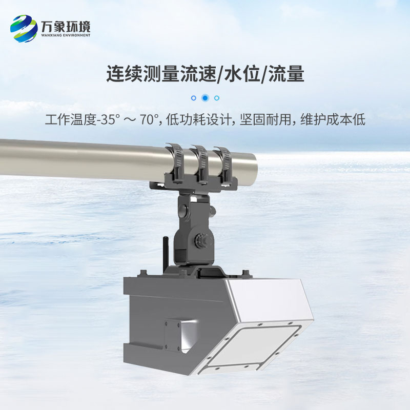 雷達流量計有什么優(yōu)勢？
